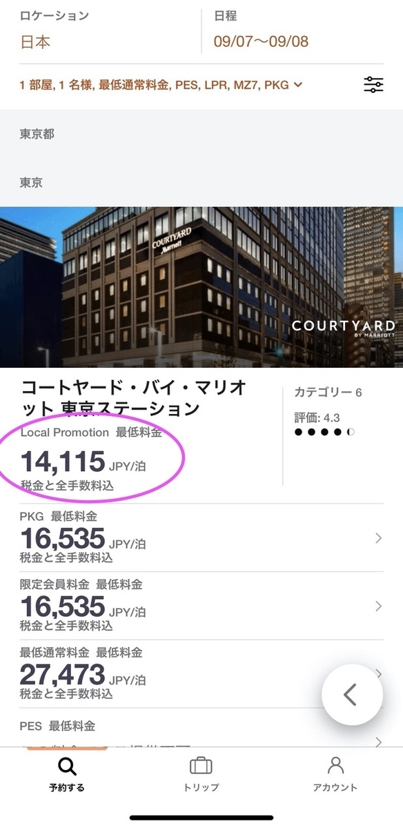 f:id:h163932:20200907132640j:plain