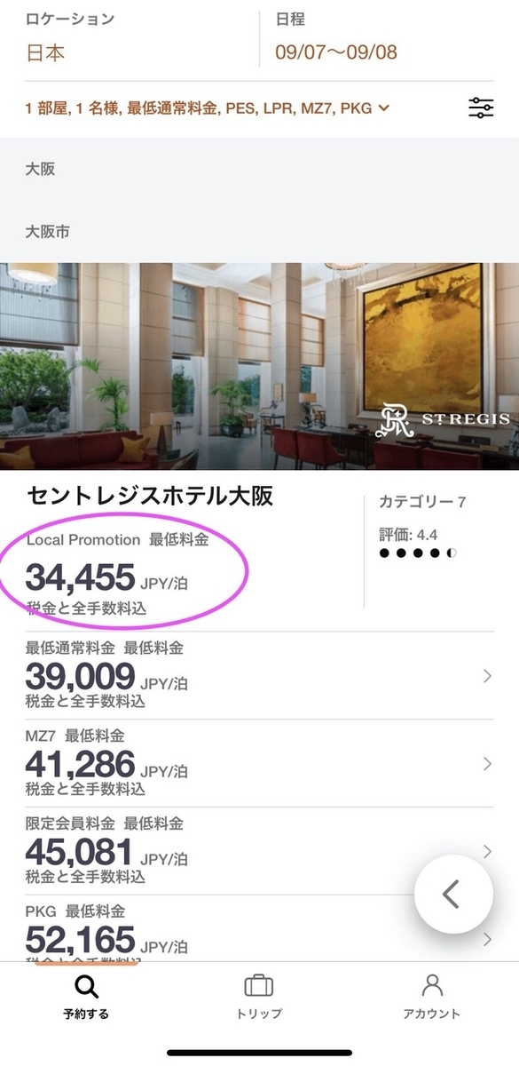 f:id:h163932:20200907132644j:plain