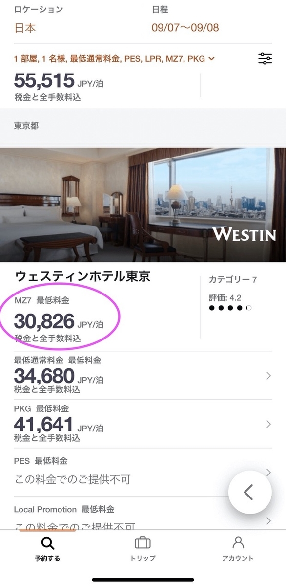 f:id:h163932:20200907133152j:plain