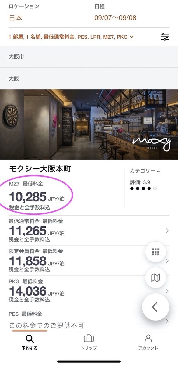 f:id:h163932:20200907133158j:plain