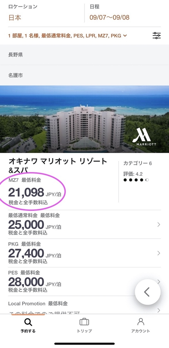 f:id:h163932:20200907133202j:plain