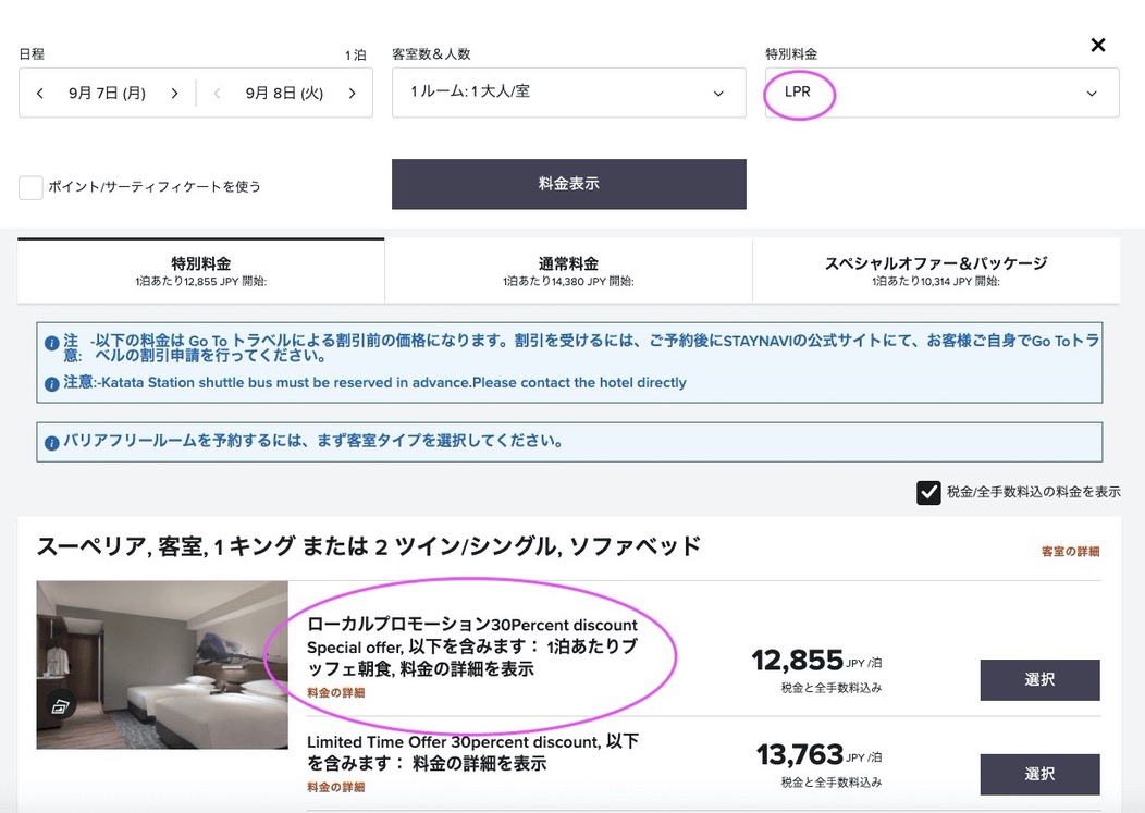 f:id:h163932:20200907145110j:plain