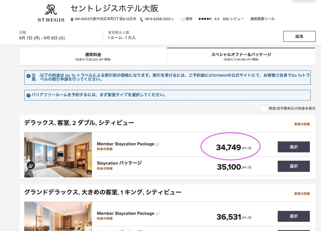 f:id:h163932:20200907153001j:plain