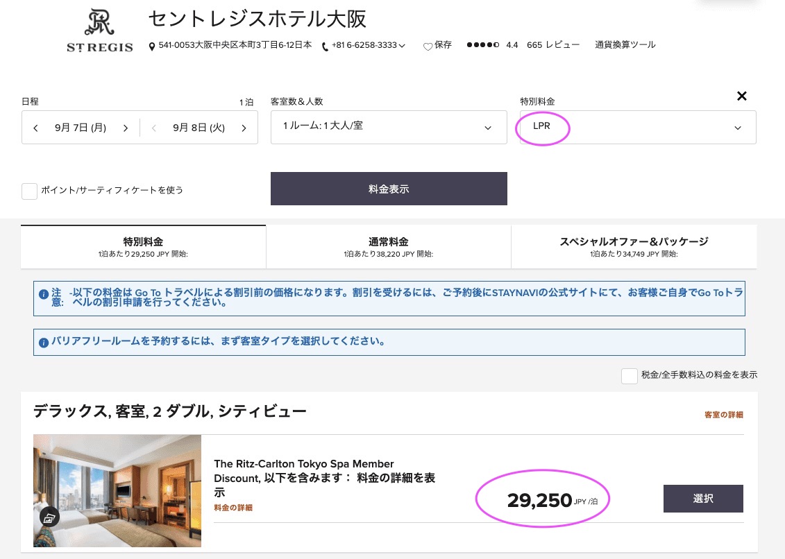 f:id:h163932:20200907153004j:plain