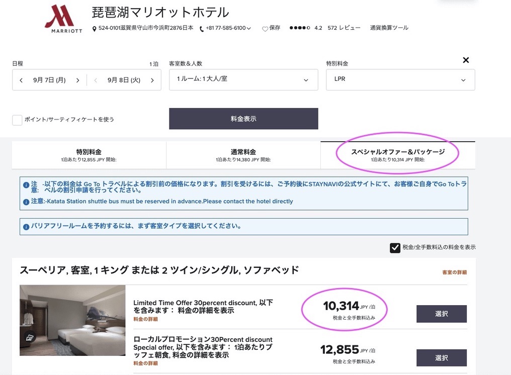 f:id:h163932:20200907155539j:plain