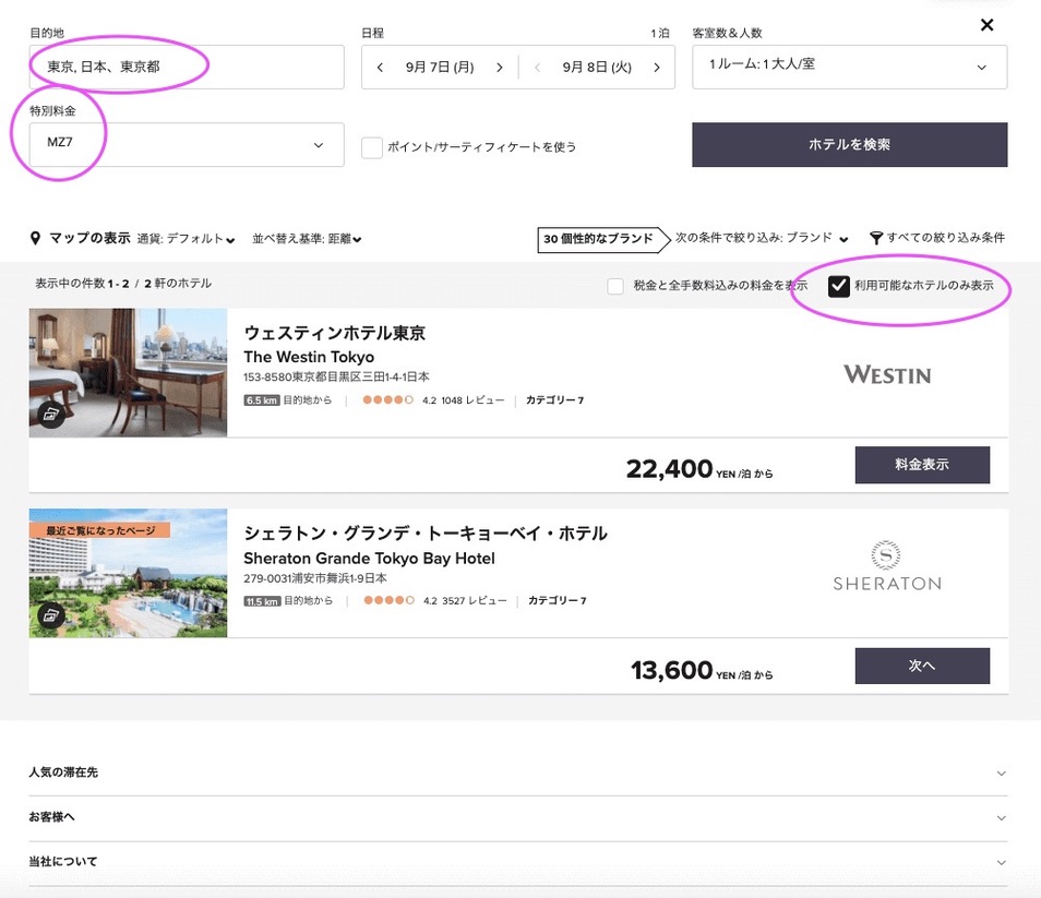 f:id:h163932:20200907162558j:plain