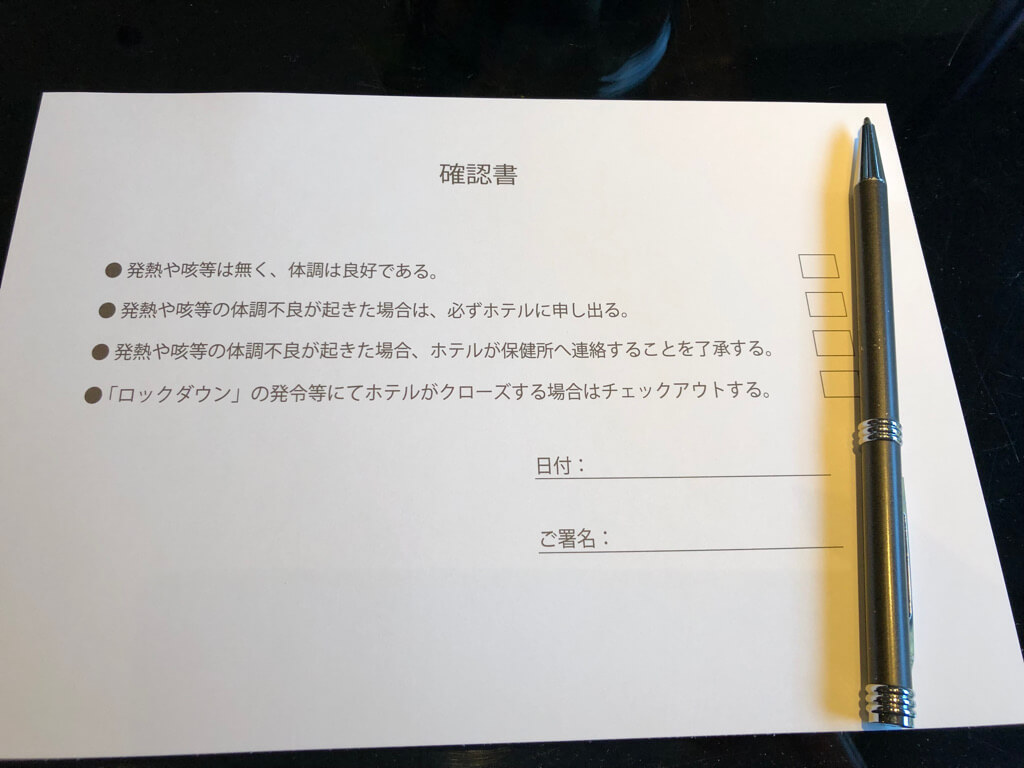翠嵐ラグジュアリーコレクションホテル京都　記念日　宿泊記　ブログ　駐車場　朝食　プラチナ特典　人力車　シャンパンディライト　嵐山温泉　SPGアメックス　紹介