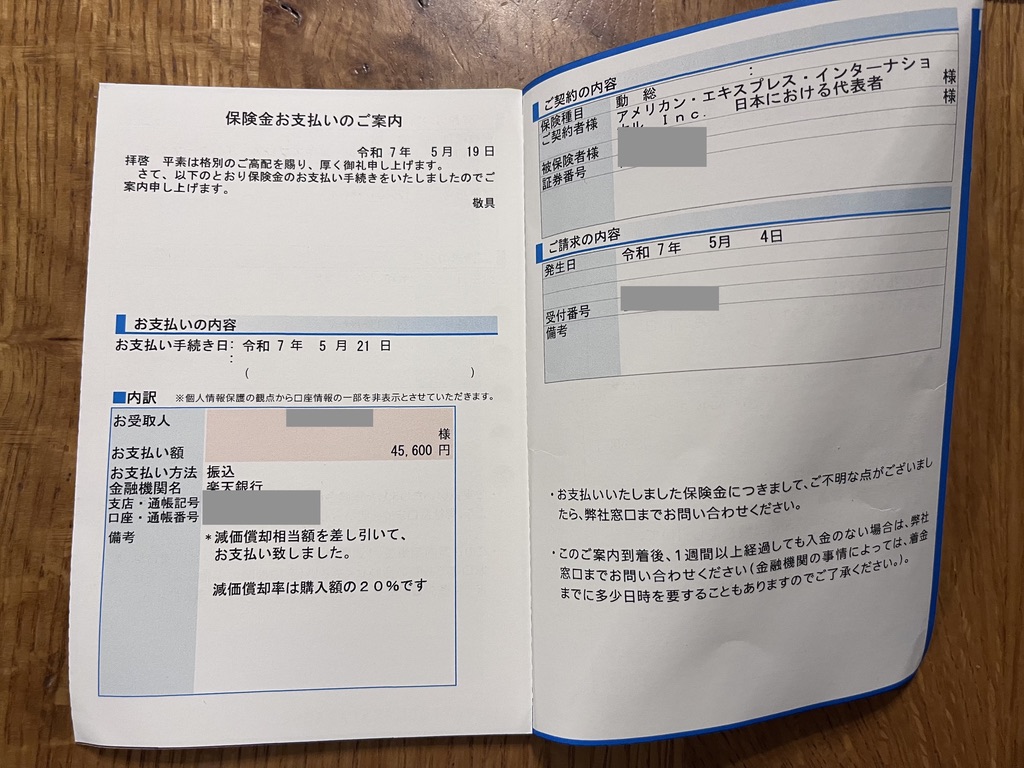 アメックスプラチナの威力はここにあり!豪華特典・実際持ってわかったデメリットとメリットとは 18 アメックスプラチナ 特典 紹介