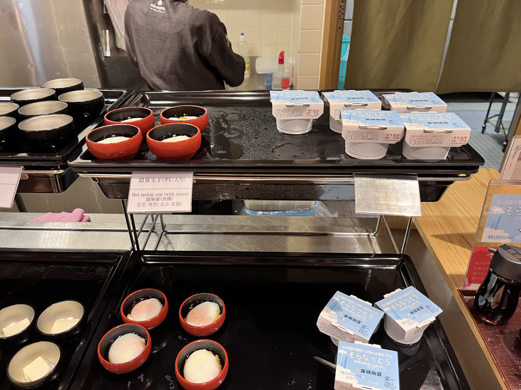 御宿 野乃金沢　レビュー　朝食　アメニティ