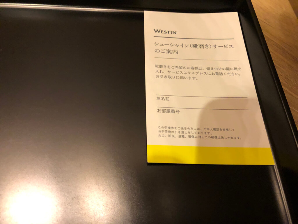 ウェスティン都ホテル京都　宿泊記　ラグジュアリースイート　子連れ旅　子供添い寝　クラブラウンジ　プール　ジム　spgアメックス紹介　プラチナ特典
