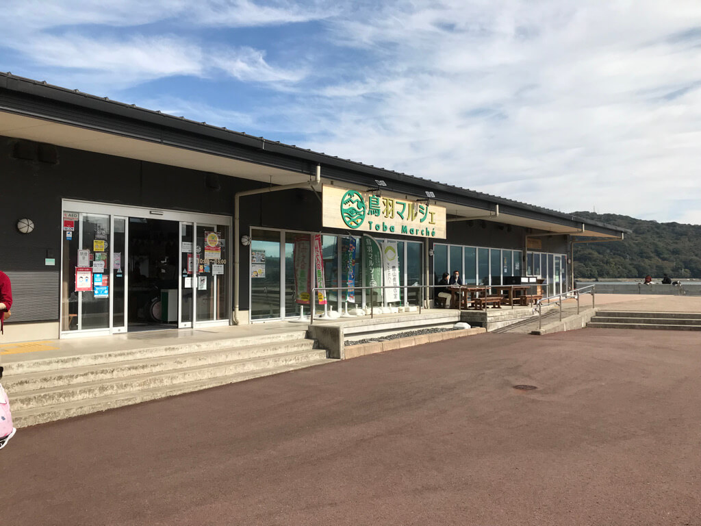 フェアフィールド三重おおだい　子連れ　宿泊記　鳥羽マルシェ