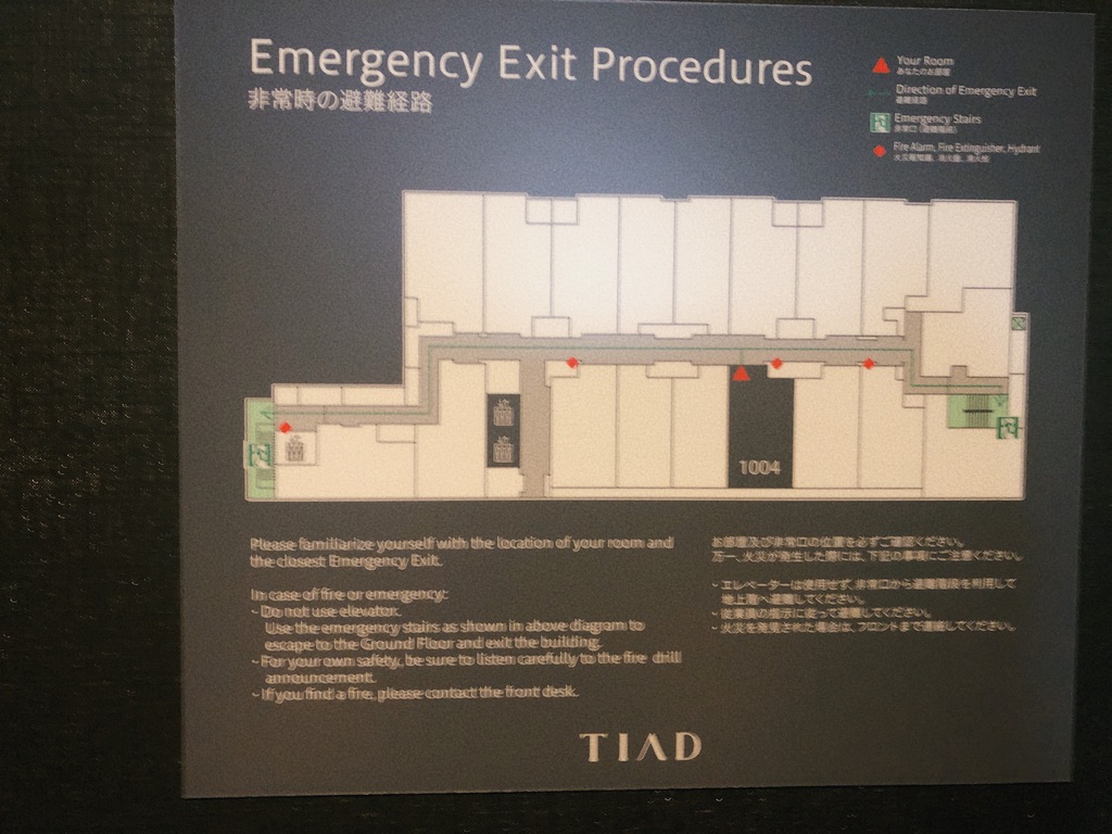 TIAD(ティアド)オートグラフコレクション宿泊記☆1ヶ月に3回泊まりたくなっちゃうほど居心地良く個性光るホテル 53 TIAD ティアド 宿泊記 プール ラウンジ 部屋 ブログ
