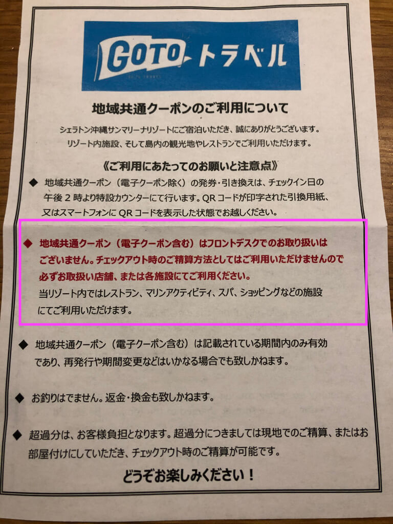 【シェラトン沖縄サンマリーナリゾート】朝食・ダイニングルームはロコフードが味わえるメニュー満載でした〜! 31 279B6056 8D64 4C23 A495 532F8E078355 1 201 a