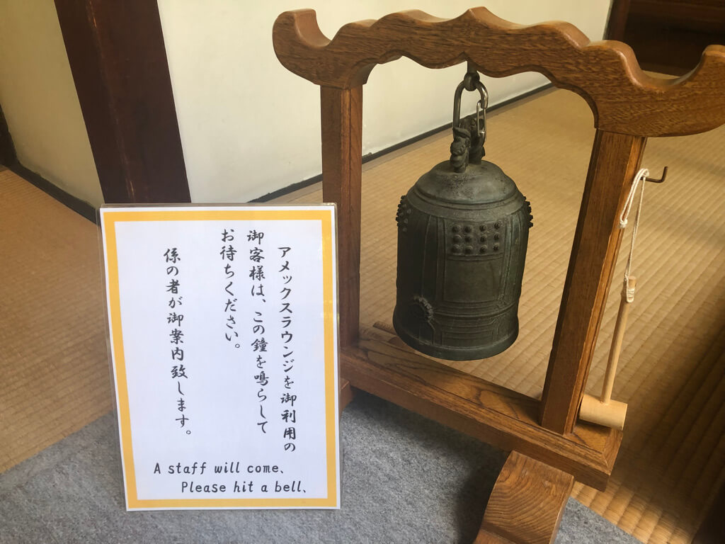 アメックス京都特別観光ラウンジに行ってきました!観光立地の良い場所で一息つけます♡ 9 アメックス京都特別観光ラウンジ 営業時間 サービス 感想 アクセス 駐車場 最寄駅