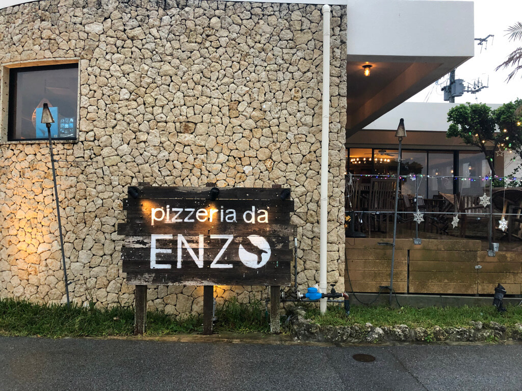 ルネッサンスリゾートオキナワ　クラブサビー宿泊記　朝食　ランチ　ディナー　周辺ご飯　ピッツェリア　ダ　エンゾ