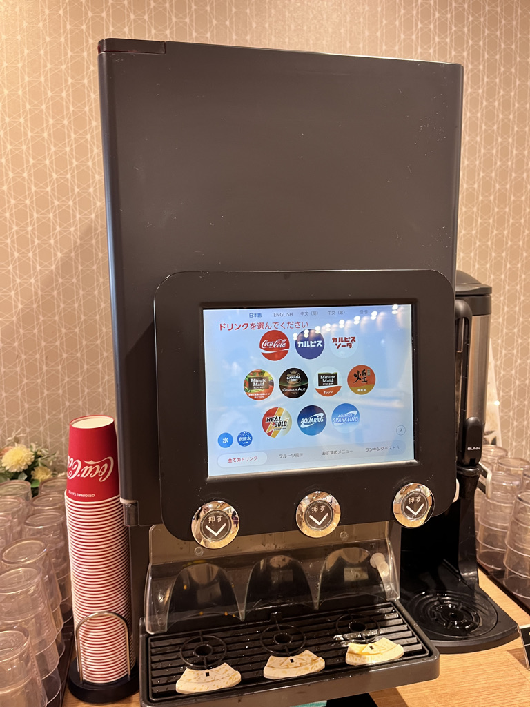 御宿 野乃金沢　レビュー　朝食　アメニティ