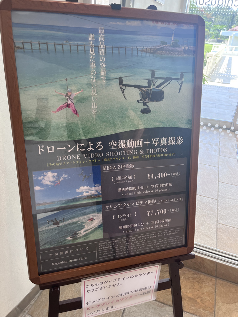 シェラトン沖縄サンマリーナリゾートお部屋・アクティビティ・プール編★沖縄が本気出したら抗えない♡夏を存分に楽しめるホテル 74 シェラトン沖縄サンマリーナリゾート 部屋 アクティビティ プール クチコミ プラチナ特典