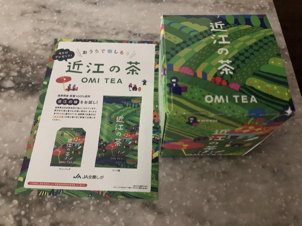 琵琶湖マリオット　温泉ビューバス付 プレミアルームツイン　宿泊記　SPGアメックス紹介