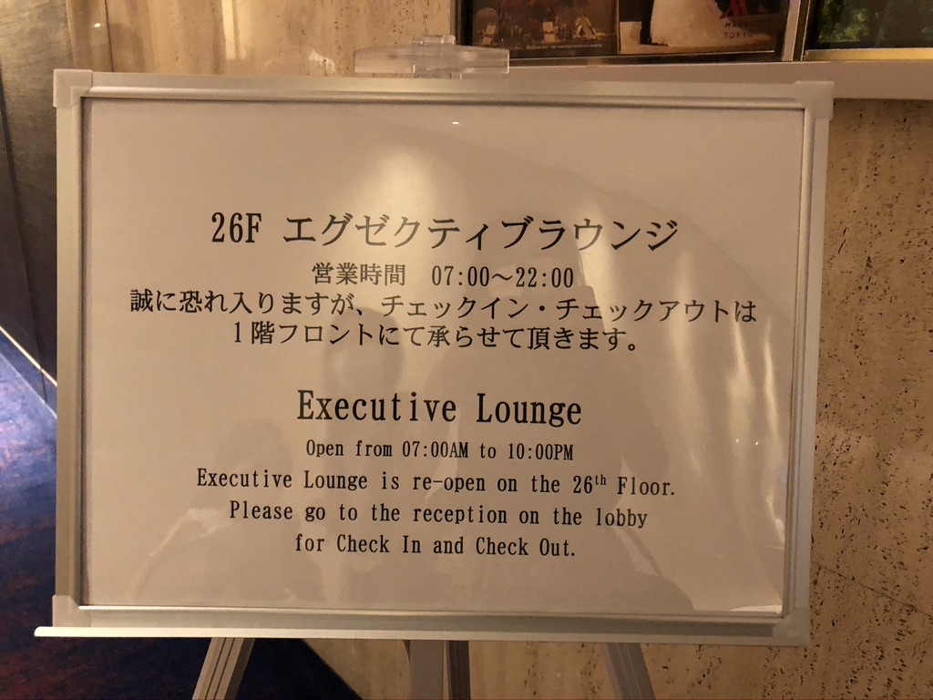 【東京マリオットホテル】デラックスツイン宿泊記☆繁忙期の宿泊はチェックインに要注意!泊まるなら心構えが必要。 2 2C400773 EAA2 4CEA AEA8 70369BC58B88 1 105 c