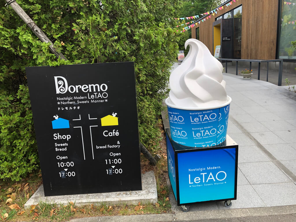 北海道　おすすめ　グルメ　スイーツ　海鮮　ラーメン