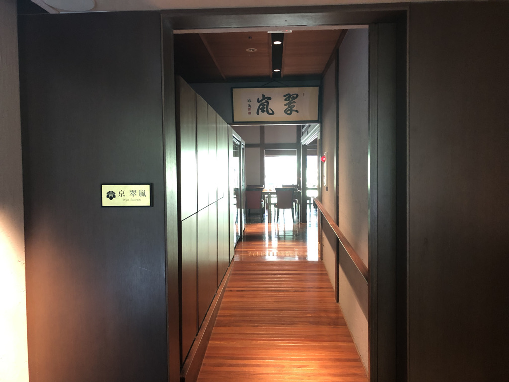 翠嵐ラグジュアリーコレクションホテル京都　口コミ　ブログ　朝食　人力車　シャンパンディライト　プラチナ特典　子連れ