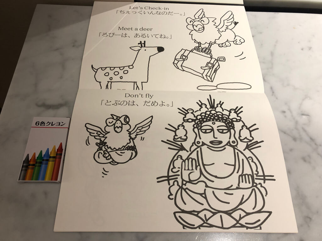 JWマリオット奈良　宿泊記　ラウンジ　アクセス　スイート　朝食　ゴールド　プラチナ特典　無料宿泊　子連れ　マリオットボンヴォイアメックス紹介　ブログ