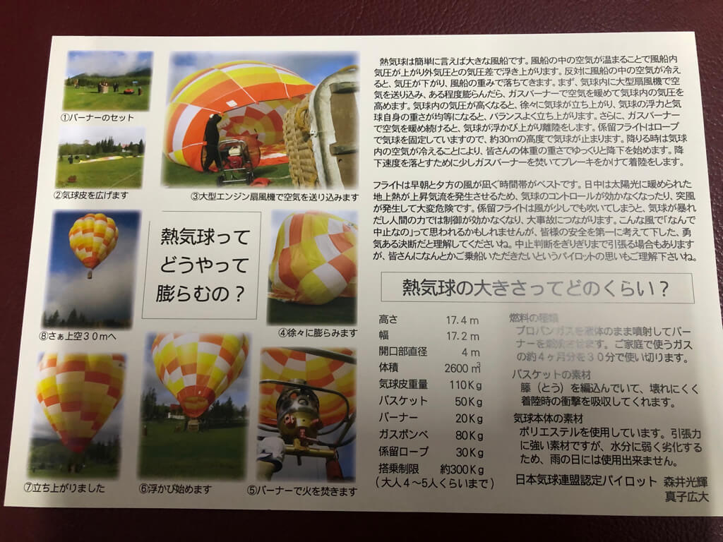 ウェスティンルスツ子連れ宿泊記☆遊び尽くせるコンプリホテルで札幌、積丹、余市観光にも重宝!5連泊で超お得になる方法とは? 239 ウェスティンルスツ 宿泊記 ブログ 子連れ添い寝無料 朝食 ラウンジ アクティビティ 花火 マリオットボンヴォイアメックス紹介 プラチナ特典 温泉
