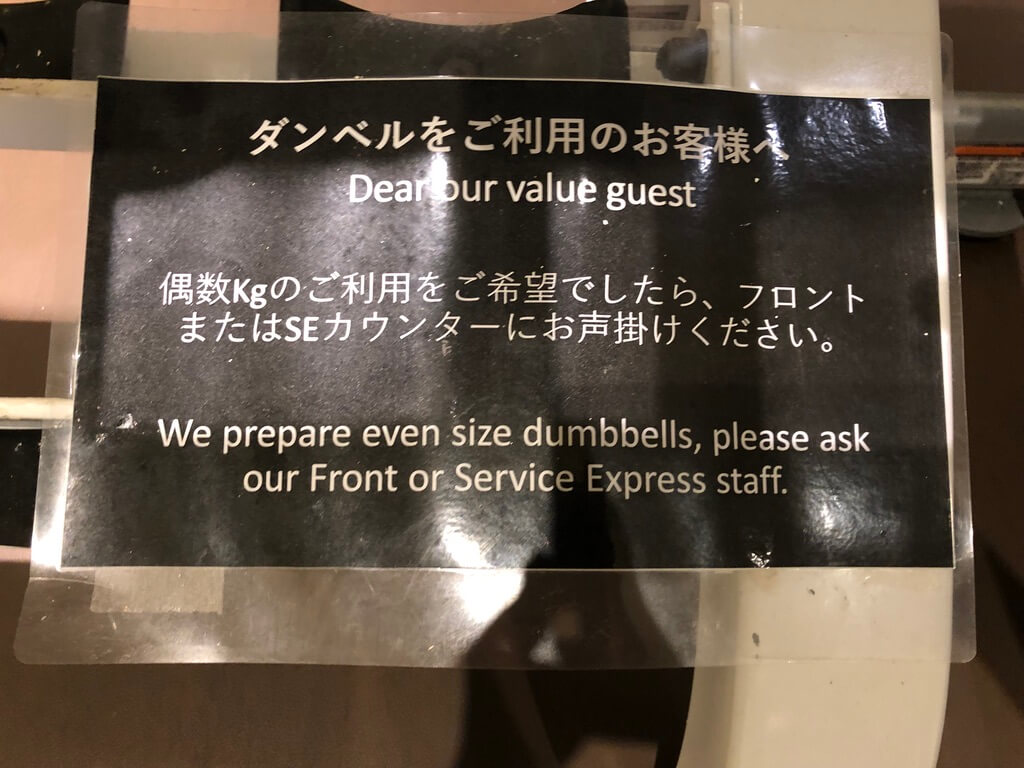 ウェスティンルスツ子連れ宿泊記☆遊び尽くせるコンプリホテルで札幌、積丹、余市観光にも重宝!5連泊で超お得になる方法とは? 281 ウェスティンルスツ 宿泊記 ブログ 子連れ添い寝無料 朝食 ラウンジ アクティビティ 花火 マリオットボンヴォイアメックス紹介 プラチナ特典 温泉