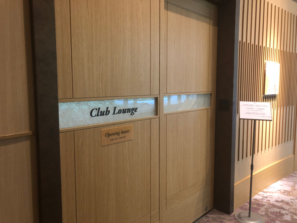 ザ・プリンス京都宝ヶ池　子連れ　宿泊記　プラチナ特典　アップグレード　朝食　ラウンジ　SPGアメックス紹介