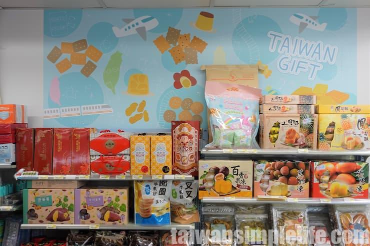 台湾　桃園国際空港　乗り継ぎ　シャワー　トランジットホテル　Wi-Fi　グルメ　お土産