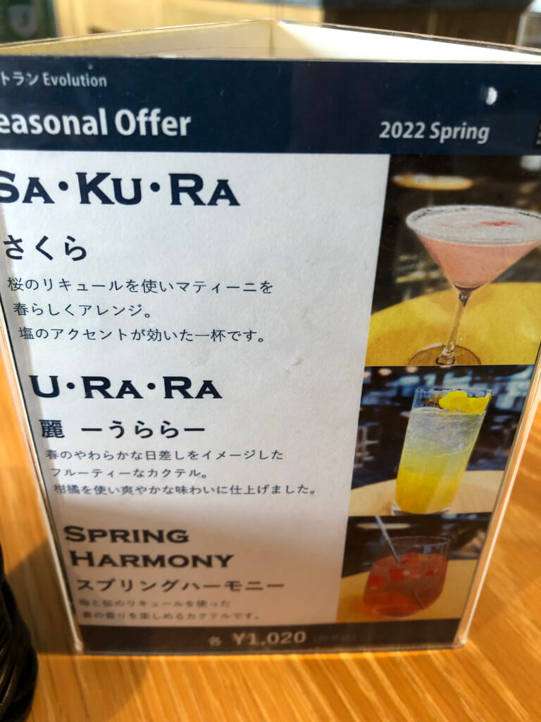 フォーポイントバイシェラトン名古屋中部国際空港　宿泊記　ブログ　プラチナ特典　朝食　駐車場　マリオットボンヴォイアメックス　紹介