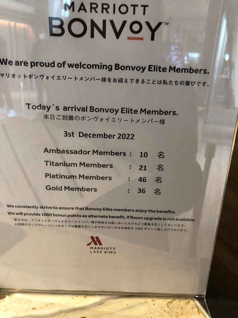 琵琶湖マリオット子連れ宿泊記☆久々の宿泊はちょっと様変わり!?滋賀の旅行支援しが周遊クーポンが激アツ♪ 4 琵琶湖マリオット 宿泊記 ブログ 子連れ 体育館 朝食 プール ラウンジ マリオットボンヴォイアメックス 紹介 プラチナ特典 ゴールド特典 子供添い寝無料