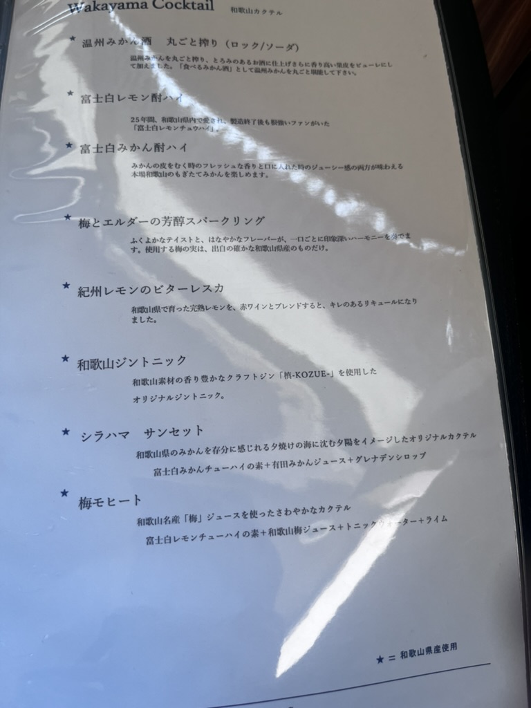 ファイブスプリングリゾートザ白浜ブログ⭐︎全室スイート&オールインクルーシブで夢のような滞在♡ 88 ファイブスプリングリゾート白浜 ブログ 口コミ アクセス