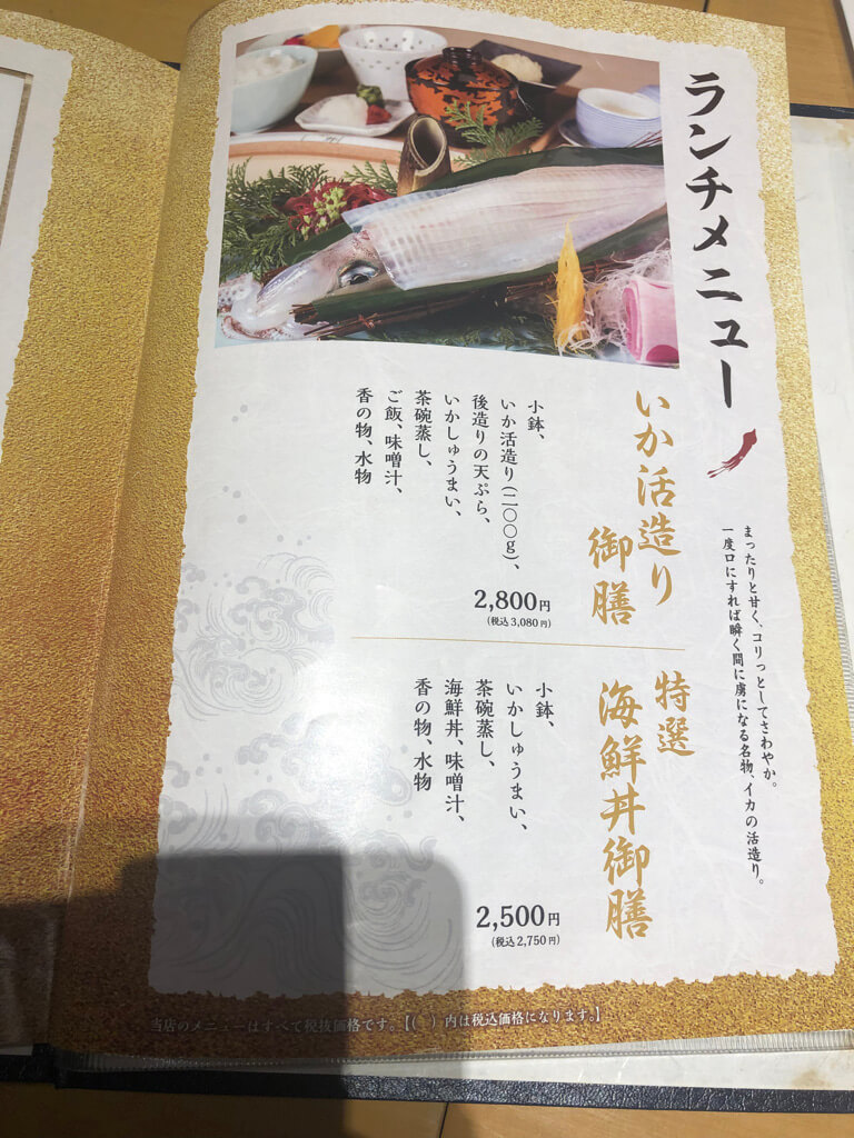 福岡　グルメ　博多　おすすめ　ローカル飯　お土産　スイーツ　人気店