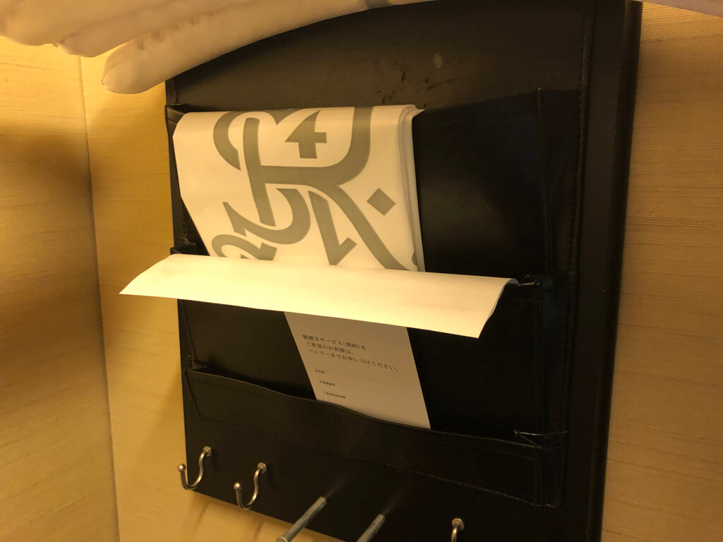 セントレジス大阪　ブログ　　宿泊記　子供添い寝　朝食　アクセス　駐車場　タイタニックオムレツ　プラチナ特典　バトラーサービス　マリオットボンヴォイアメックス　紹介　アメニティ