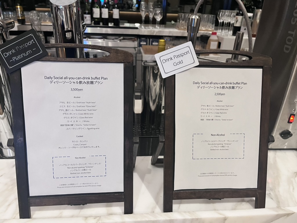 シェラトン鹿児島　朝食　料金　ディナー　ビュッフェ