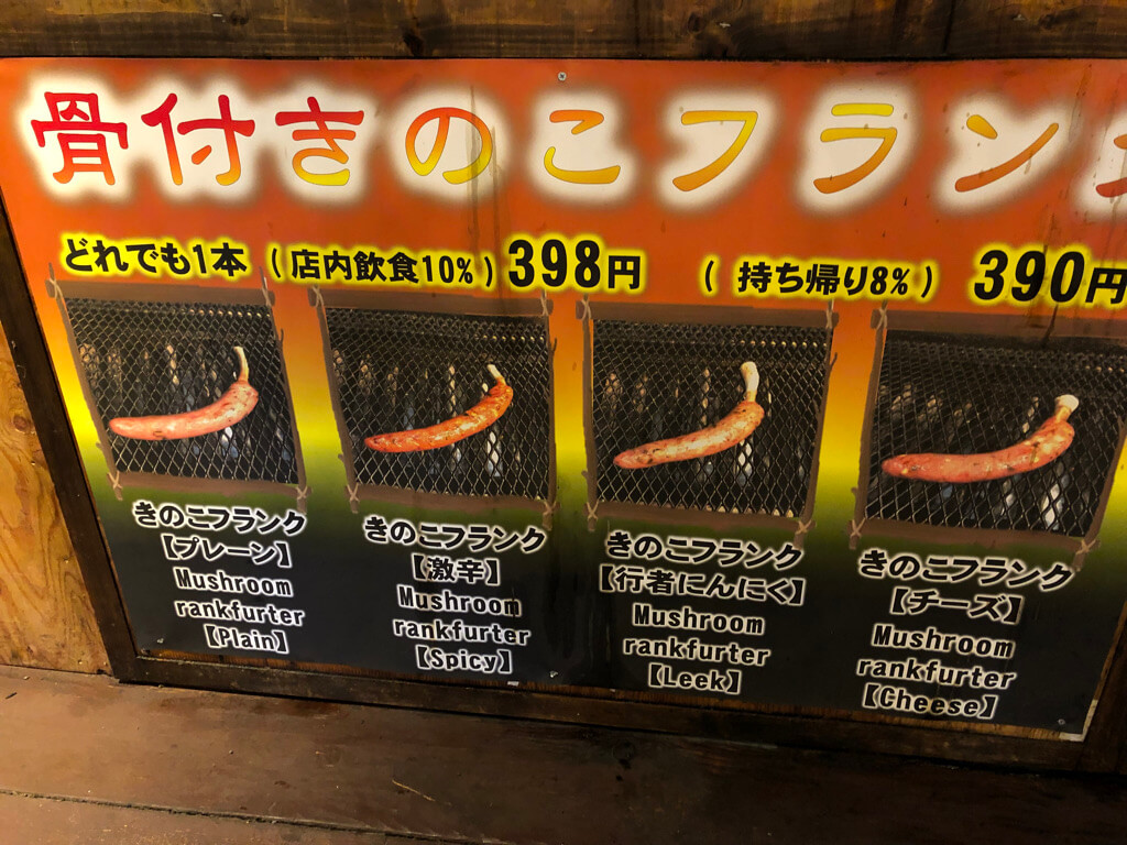 北海道グルメレビュー☆海鮮、スイーツ、ラーメンなどなど・・・満足度が高かったのはこのお店! 71 北海道 おすすめ グルメ スイーツ 海鮮 ラーメン