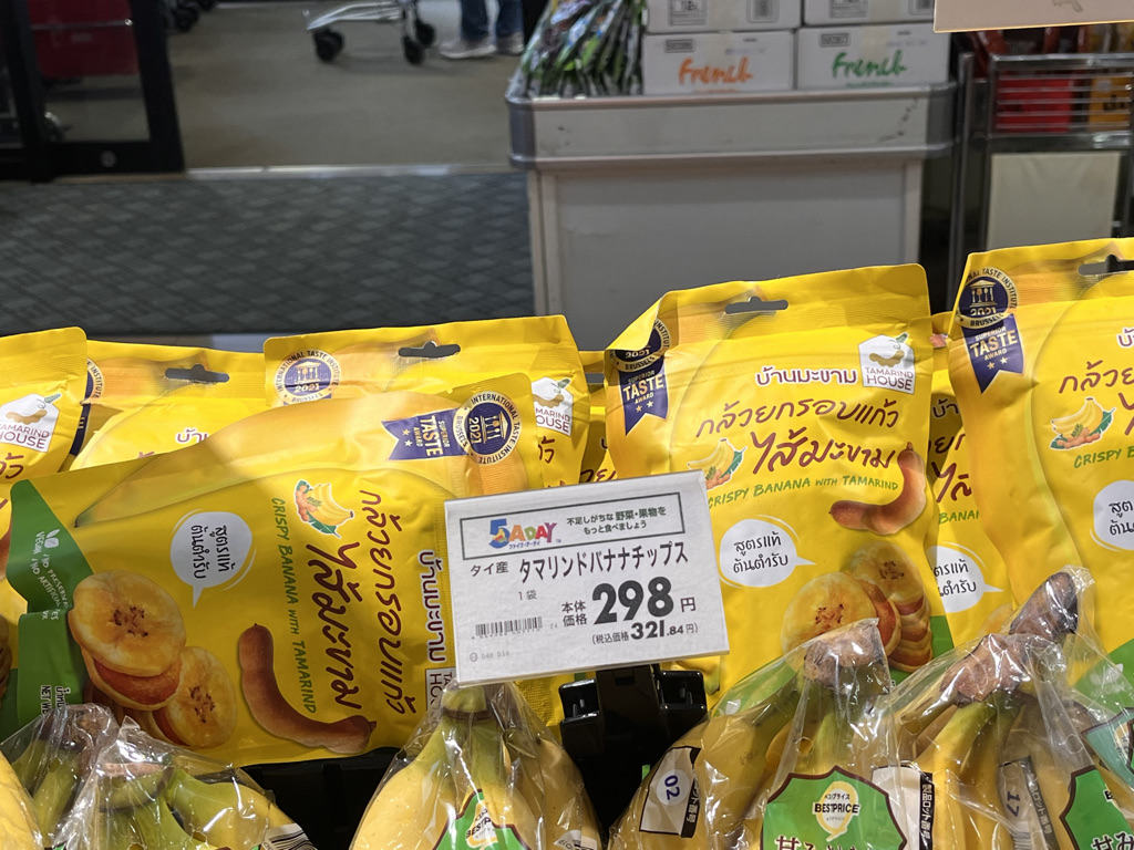 タイのお土産やばらまきみやげ紹介!これ買わずして日本に帰れない!! 19 タイ お土産 ばらまき  ランキング