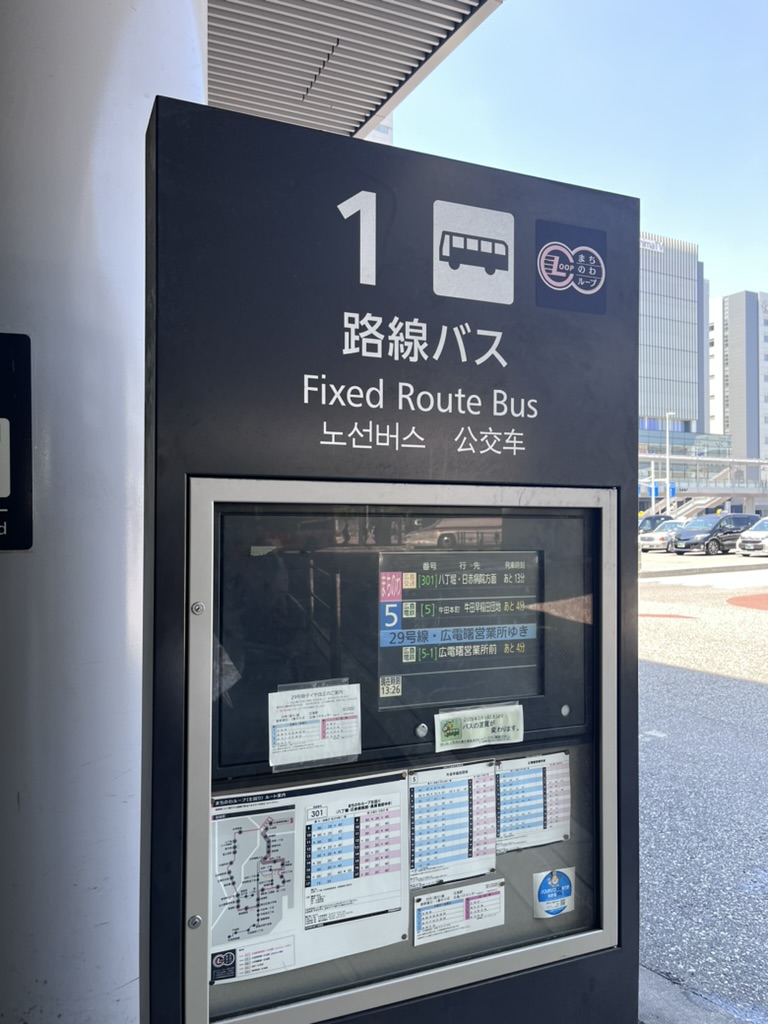 ヒルトン広島宿泊記★お部屋・施設編 プールサウナ入りたい放題でお好み焼ロードにすぐ行けちゃうホテル♪ 2 ヒルトン広島 最寄駅 ブログ