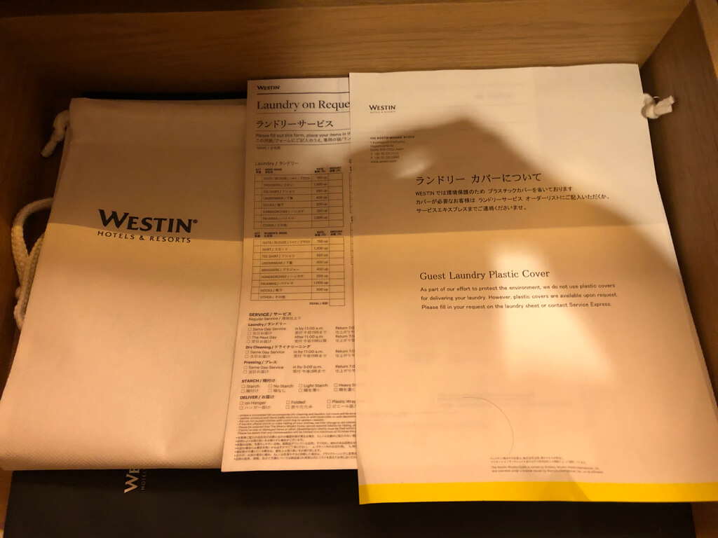 ウェスティン都ホテル京都　宿泊記　ラグジュアリースイート　子連れ旅　子供添い寝　クラブラウンジ　プール　ジム　spgアメックス紹介　プラチナ特典