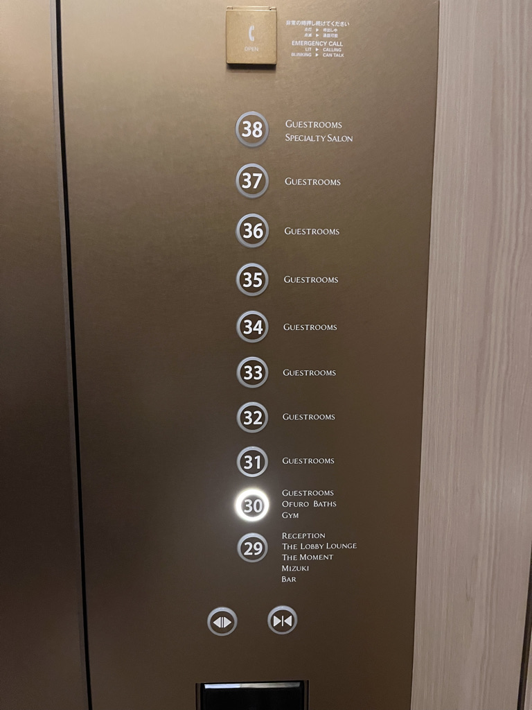 大阪ステーションホテル　アクセス　マリオット　ブログ　プラチナ特典　マリオットアメックス　紹介