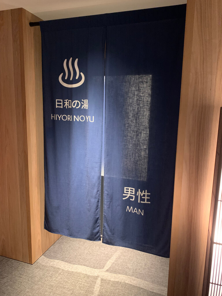 日和チャプター京都　HIYORIチャプター京都 トリビュートポートフォリオホテル　宿泊記　朝食　ラウンジ　大浴場　フィットネス　駐車場　SPGアメックス　プラチナ特典　