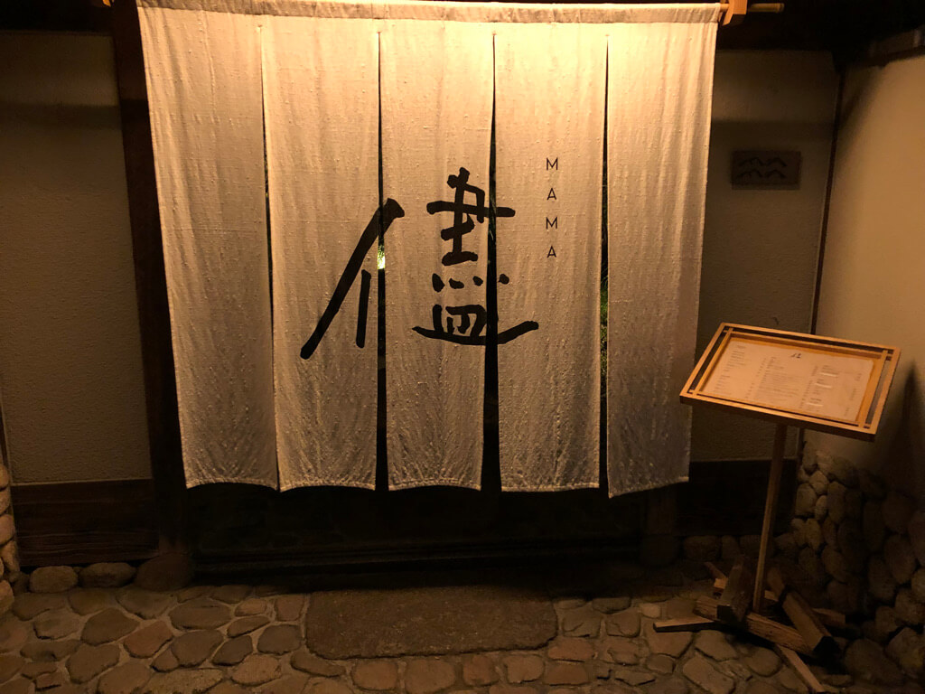 翠嵐ラグジュアリーコレクションホテル京都　記念日　宿泊記　ブログ　駐車場　朝食　プラチナ特典　人力車　シャンパンディライト　嵐山温泉　SPGアメックス　紹介