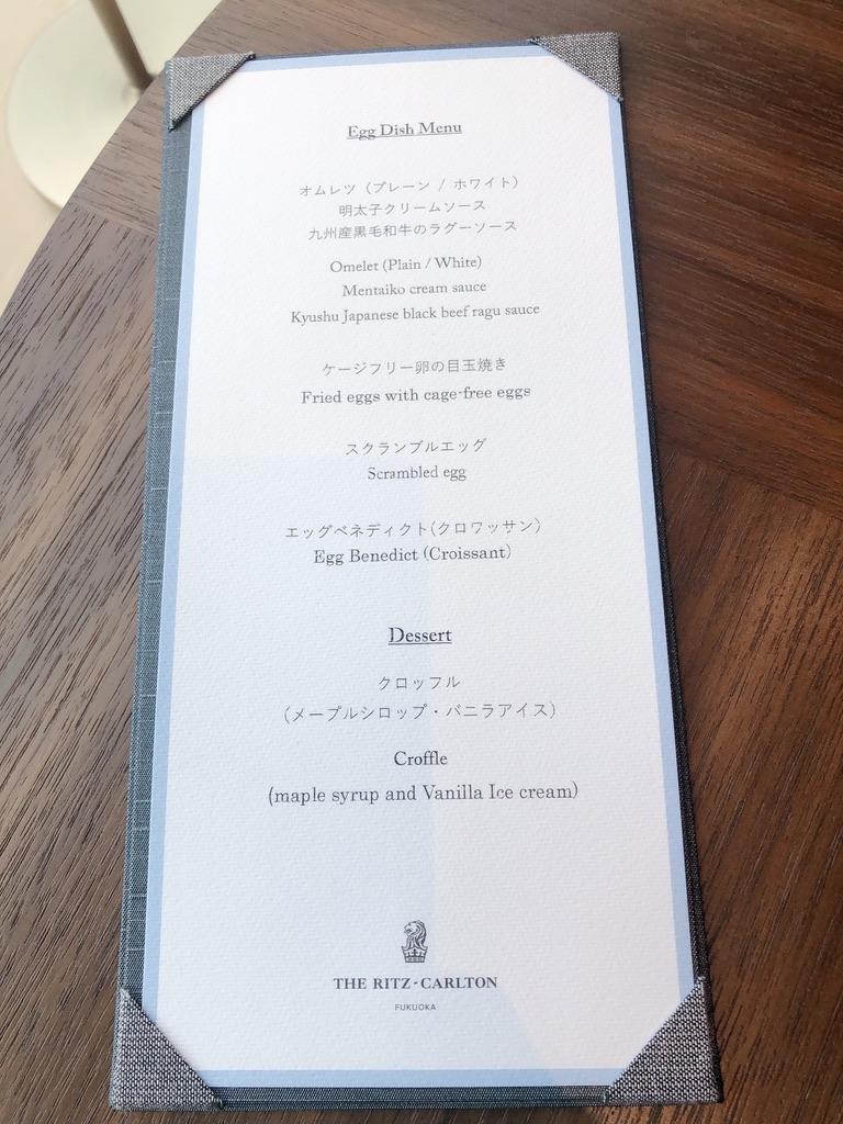 リッツカールトン福岡　クラブラウンジ　朝食　料金　アフタヌーンティ