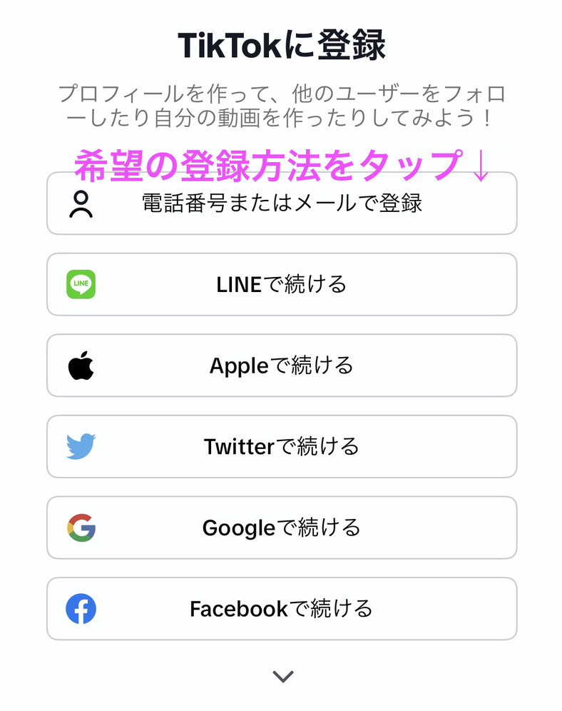 TikTok Liteで5000円、6000円ゲット♪期間限定ポイントアップ中 登録するなら今!お友達登録でポイントをもらう条件や方法などを解説 10 TikTok Lite ティックトックライト 4000円 5000円 簡単 ポイント もらう 条件 方法 危険 いつまで