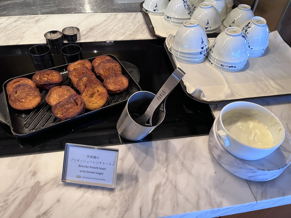 大阪ステーションホテル 子連れ 宿泊記 朝食 スペシャリティサロン　ラウンジ プラチナ特典