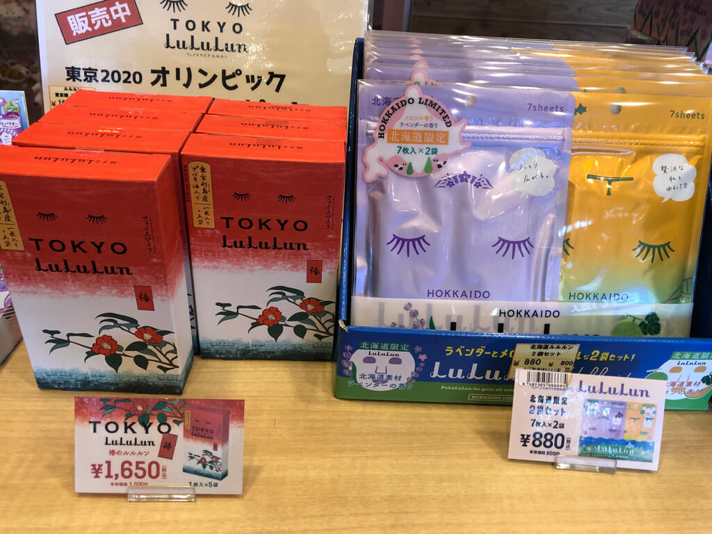 ウェスティンルスツ　宿泊記　ブログ　子連れ添い寝無料　朝食　ラウンジ　アクティビティ　花火　spgアメックス紹介　プラチナ特典　温泉　コインランドリー