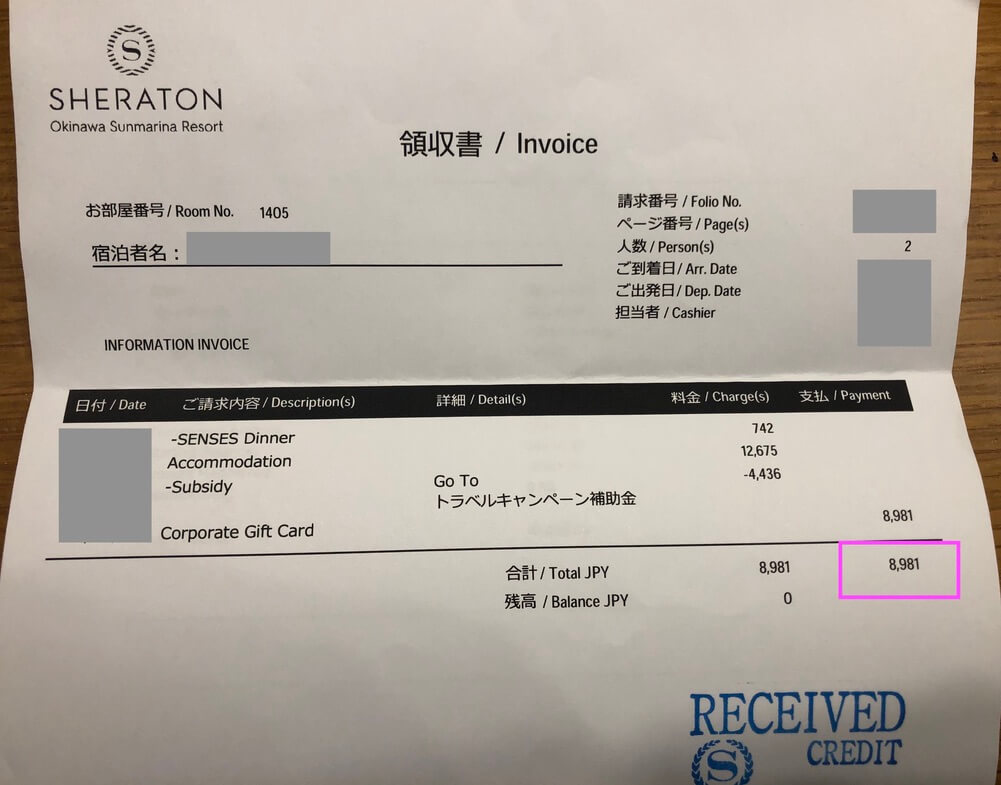 【シェラトン沖縄サンマリーナリゾート】朝食・ダイニングルームはロコフードが味わえるメニュー満載でした〜! 32 シェラトン沖縄サンマリーナリゾート 朝食 コロナ ダイニングルーム センス メニュー プラチナ特典 マリオット会員割引 spgアメックス 紹介