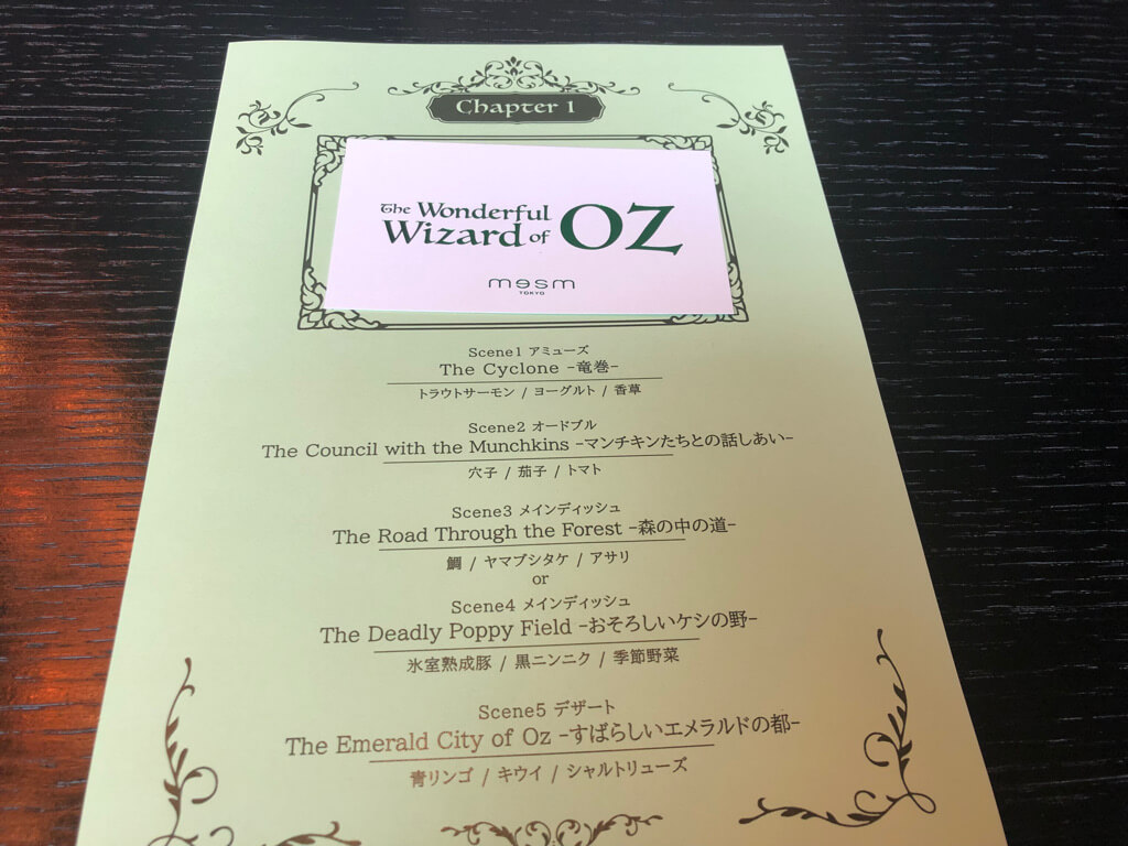 メズム東京　ブログ　宿泊記　スカイツリー　無料宿泊　会員特典　朝食　アクセス　行き方　アメニティ　駐車場　クラブメズム　マリオットボンヴォイアメックスプレミアム　紹介