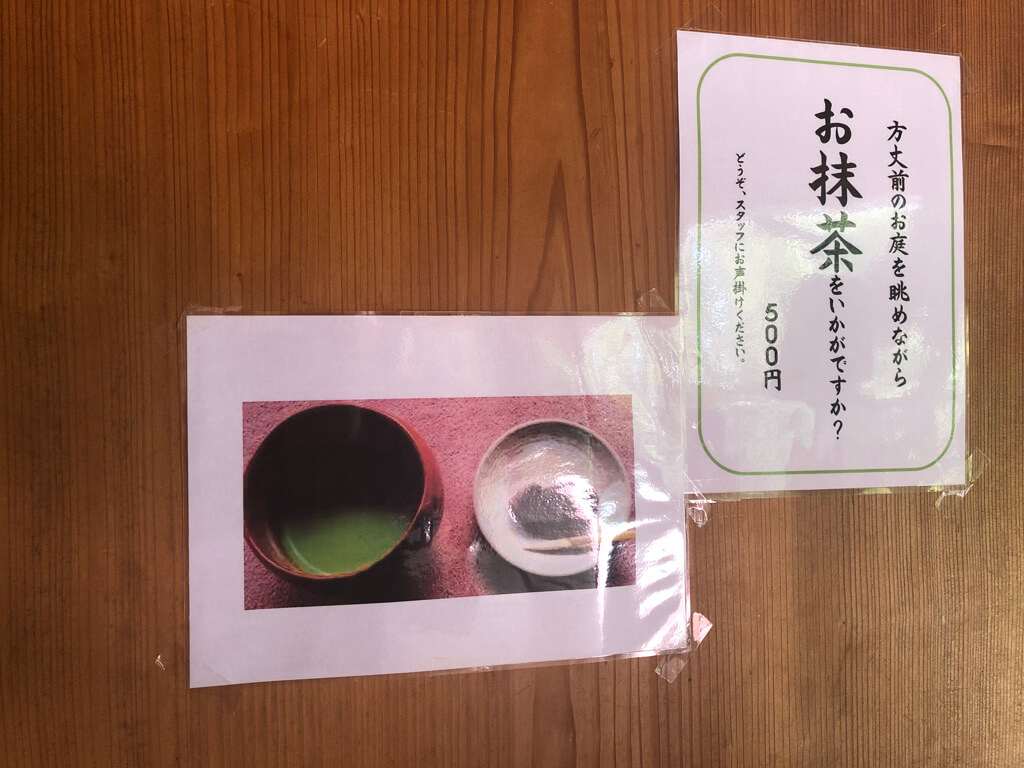 アメックス京都特別観光ラウンジに行ってきました!観光立地の良い場所で一息つけます♡ 13 アメックス京都特別観光ラウンジ 営業時間 サービス 感想 アクセス 駐車場 最寄駅